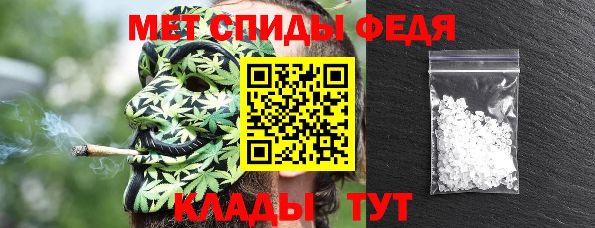 Нефтекумск  Амфетамин  Amphetamine  Вход с VPN  Amphetamine Premium 