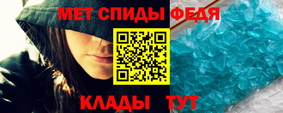 Amphetamine VHQ Нефтекумск