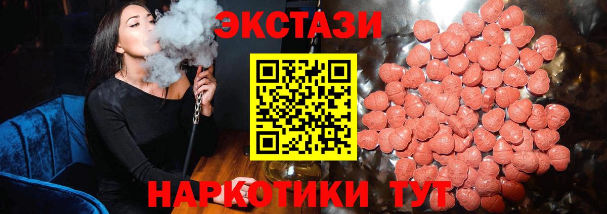 Ecstasy Punisher Нефтекумск