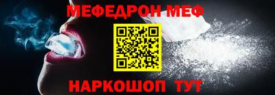Альфа ПВП Гай
