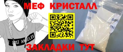 Альфа ПВП Гай