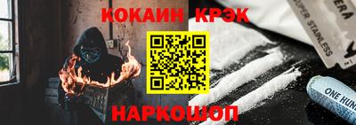 Альфа ПВП Гай