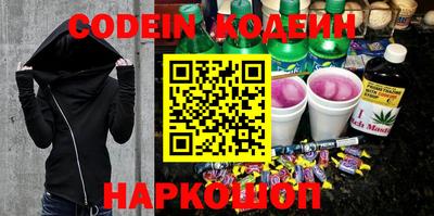 Альфа ПВП Гай
