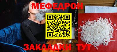 Альфа ПВП Гай