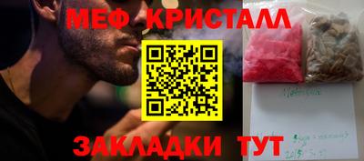 Альфа ПВП Гай