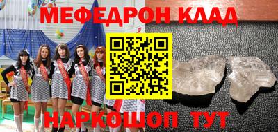 Альфа ПВП Гай