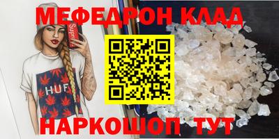 Альфа ПВП Гай