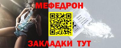 Альфа ПВП Гай