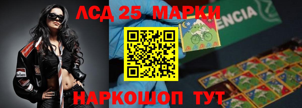 Лсд 25 экстази кислота  Вход с VPN  LSD-25 экстази  Нефтекумск  Лсд 25 экстази кислота 
