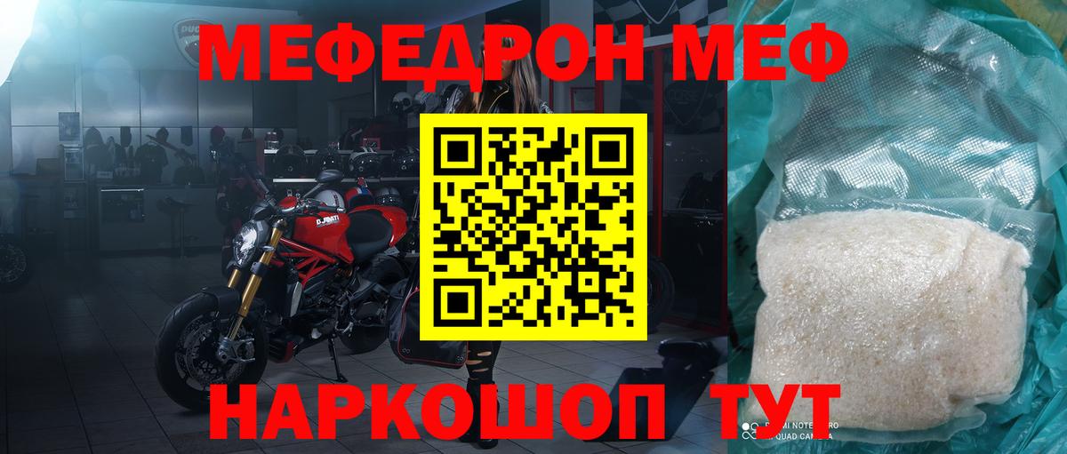Alpha-PVP СОЛЬ   Конопля  ЭКСТАЗИ  АМФЕТАМИН   Меф МЯУ МЯУ кристаллы  ГАШИШ  Нефтекумск  Вход с VPN 