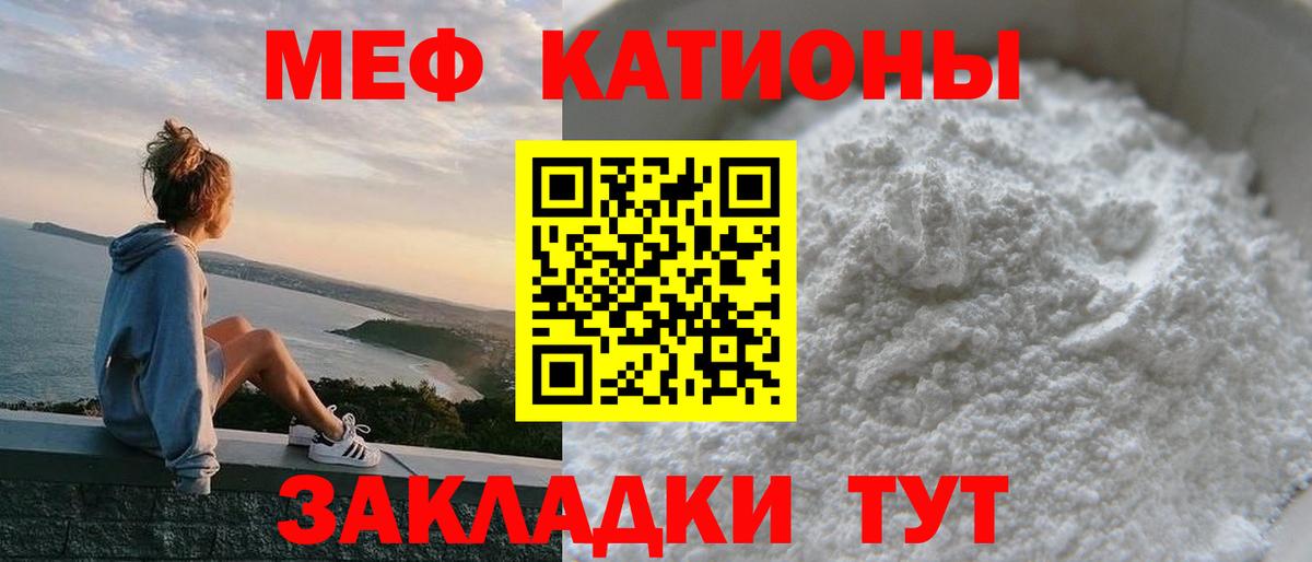 Меф  Меф 4 MMC  МЕФ  МЕФ мука  Нефтекумск  Вход с VPN 