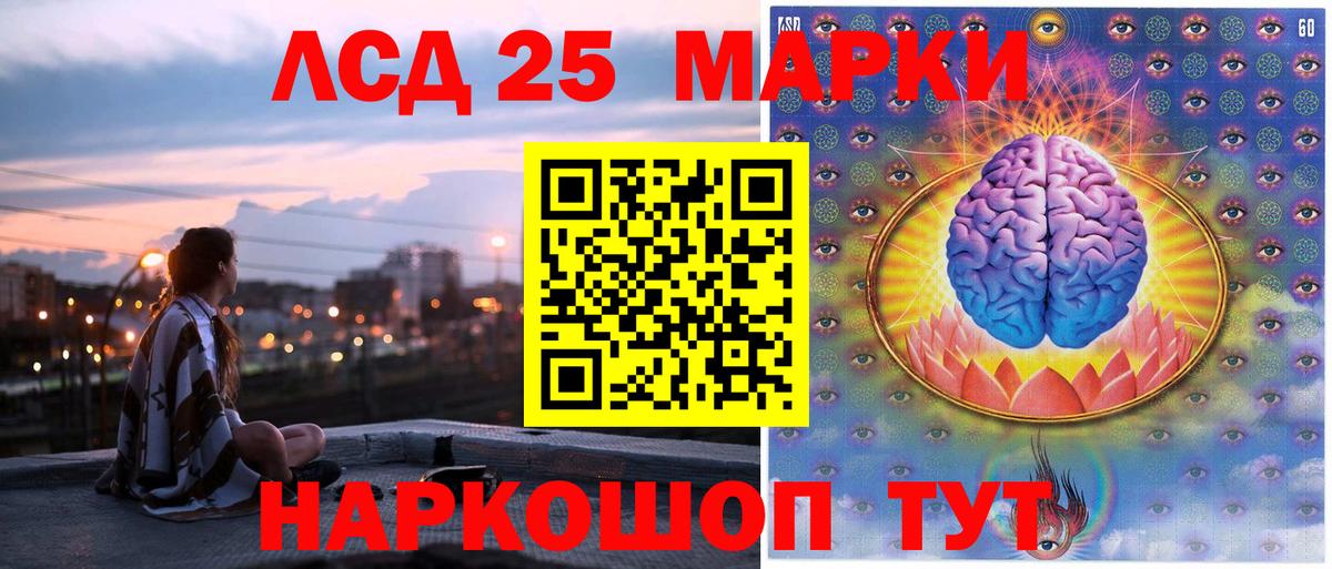 Нефтекумск  Марки 25I-NBOMe 1,5мг  Вход с VPN  Марки 25I-NBOMe  Марки 25I-NBOMe 1,5мг 