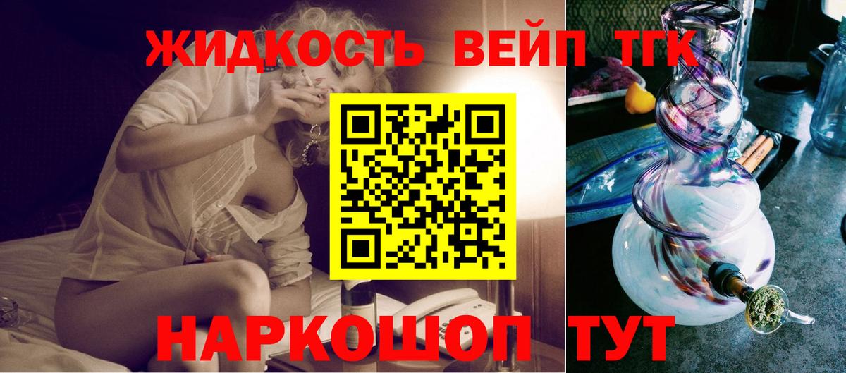 Нефтекумск  закладка  Вход с VPN  ТГК Wax 
