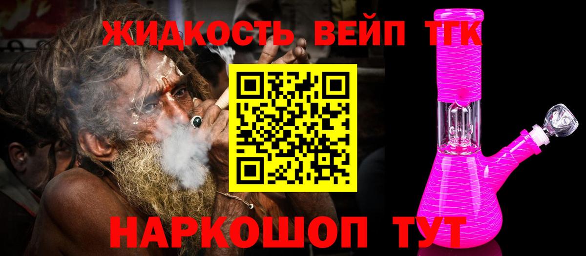 Дистиллят ТГК жижа Нефтекумск