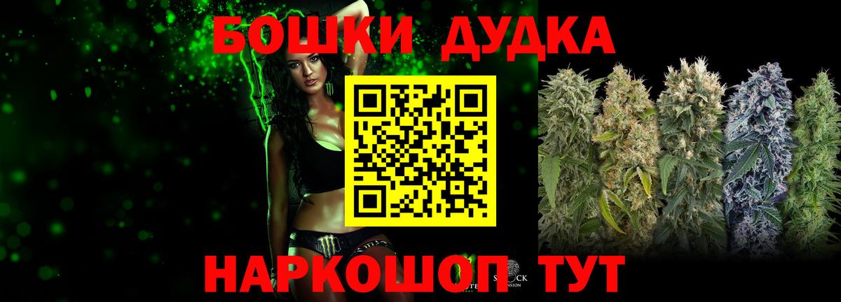 Шишки марихуана MAZAR Нефтекумск